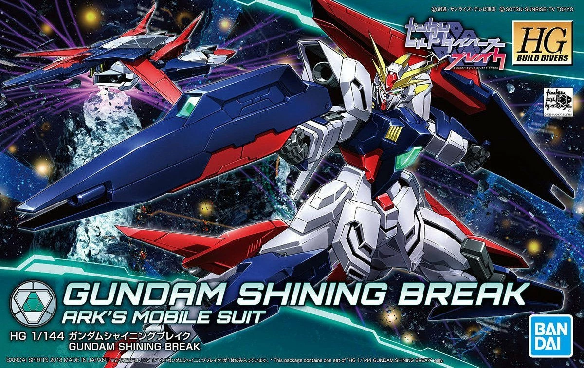 Bandai 1/144 HGBD Gundam Shining Break 4 Bandai 1/144 HGBD Gundam Shining Break - Image 2