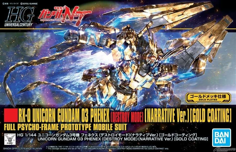 Bandai HGUC 1/144 #216 Unicorn Gundam 03 Phenex Destroy Mode (Narrative Ver.) Gold Coating 4 Bandai HGUC 1/144 #216 Unicorn Gundam 03 Phenex Destroy Mode (Narrative Ver.) Gold Coating - Image 2
