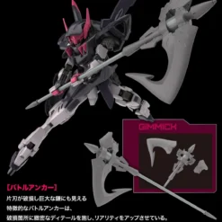 Bandai HG-IBO 1/144 #042 Gundam Gremory 26 Bandai HG-IBO 1/144 #042 Gundam Gremory -Bandai Shop img item gremory 03 1
