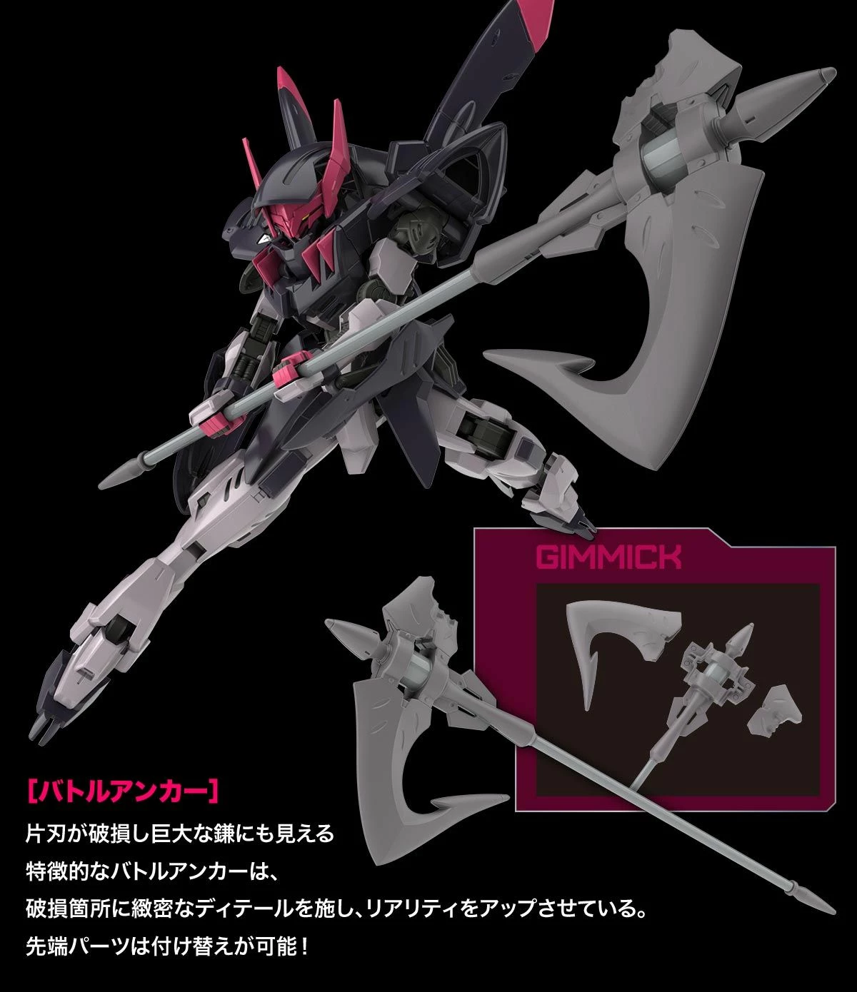 Bandai HG-IBO 1/144 #042 Gundam Gremory 14 Bandai HG-IBO 1/144 #042 Gundam Gremory - Image 12