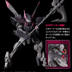 Bandai HG-IBO 1/144 #042 Gundam Gremory 27 Bandai HG-IBO 1/144 #042 Gundam Gremory -Bandai Shop img item gremory 04