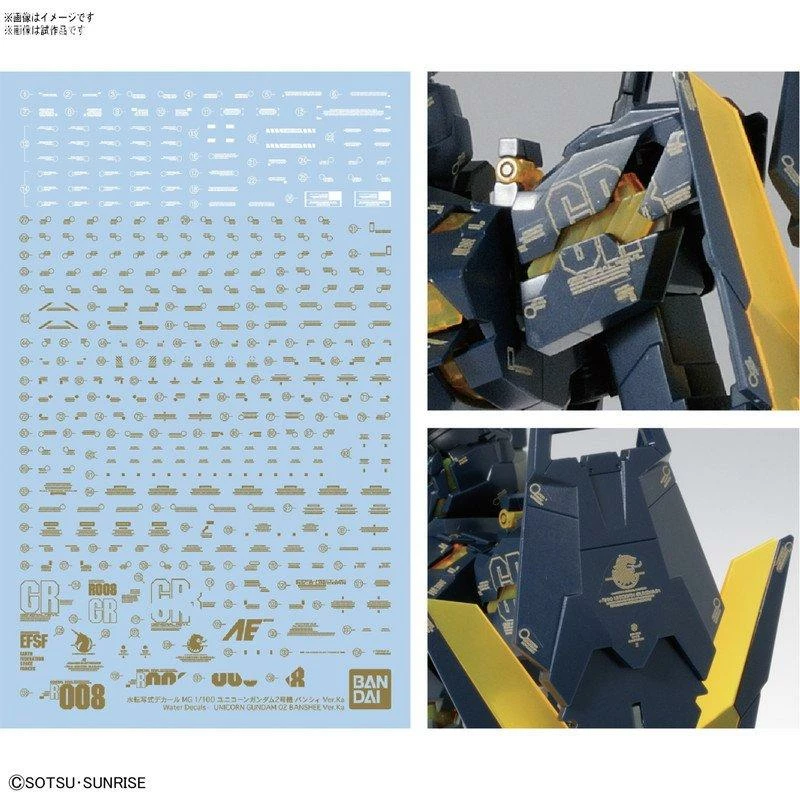 Bandai MG 1/100 Unicorn Gundam 02 Banshee (Ver. Ka) 10 Bandai MG 1/100 Unicorn Gundam 02 Banshee (Ver. Ka) - Image 8