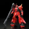 Bandai RG 1/144 Johnny Ridden's MS-06R-2 Zaku II High Mobility Type -Bandai Shop rg johnny ridden high mobility type zaku 1