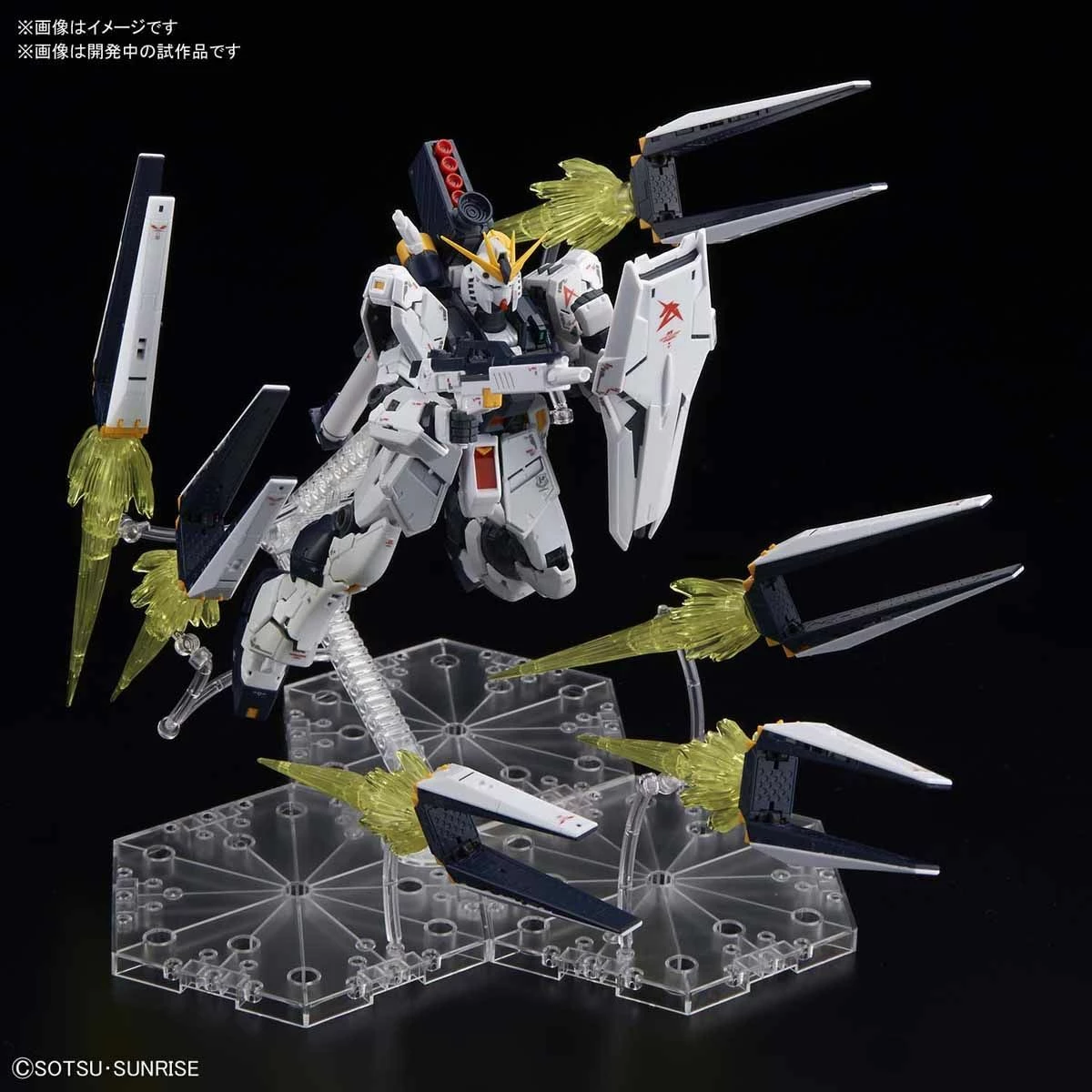 Νu Gundam Fin Funnel Effect Set "Char's Counterattack", Bandai Spirits RG 1/144 5 Νu Gundam Fin Funnel Effect Set "Char's Counterattack", Bandai Spirits RG 1/144 - Image 3