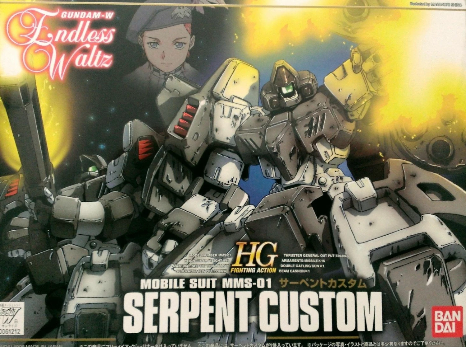 Bandai 1/144 Serpent Custom 3 Bandai 1/144 Serpent Custom