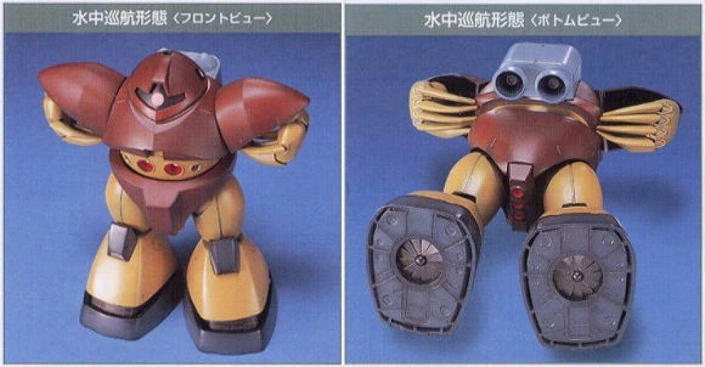 Bandai HGUC 1/144 #08 MSM-03 Gogg 7 Bandai HGUC 1/144 #08 MSM-03 Gogg - Image 5