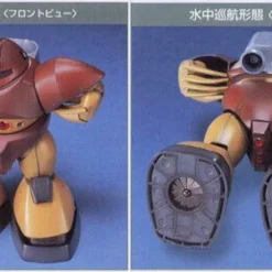 Bandai HGUC 1/144 #08 MSM-03 Gogg -Bandai Shop s l1600 2 c99cd37d 9c92 477a b08e 5f5c38d19cf9