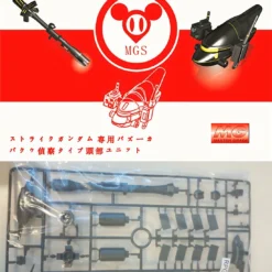 MG 1/100 Strike Bazooka+Astray BuCUE Tactical Reconnaissance Head Model Set -Bandai Shop s l1600 5 1