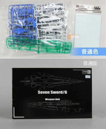 Effectswings EW G Weapon Unit For RG 1/144 Seven Sword 00R GN 12 Effectswings EW G Weapon Unit For RG 1/144 Seven Sword 00R GN - Image 10