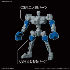 #14 Silhouette Booster (Gray) "Mobile Suit Gundam", Bandai SDGCS -Bandai Shop sd gundam cross silhouette booster gray 003