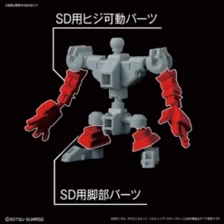 #14 Silhouette Booster (Gray) "Mobile Suit Gundam", Bandai SDGCS -Bandai Shop sd gundam cross silhouette booster gray 004