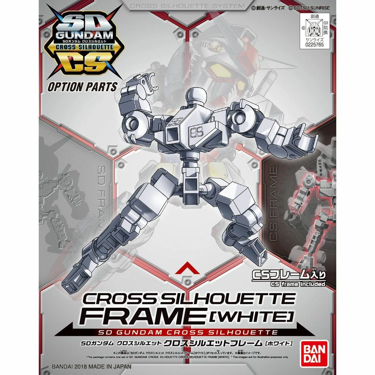 Bandai Gundam SD Gundam Cross Silhouette Frame (White) Model Kit 4 Bandai Gundam SD Gundam Cross Silhouette Frame (White) Model Kit - Image 2